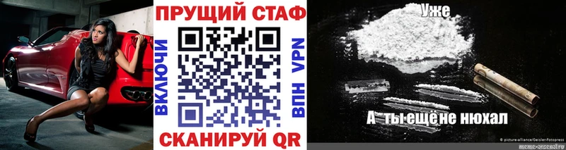 Магазины продажи наркотиков Старица Альфа ПВП  Канабис  Амфетамин  ГАШ  МДМА  Мефедрон 
