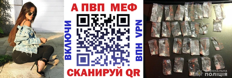 ссылка на мегу ссылка  Старица  APVP СК КРИС 