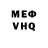 Кетамин VHQ Karina Rimovica
