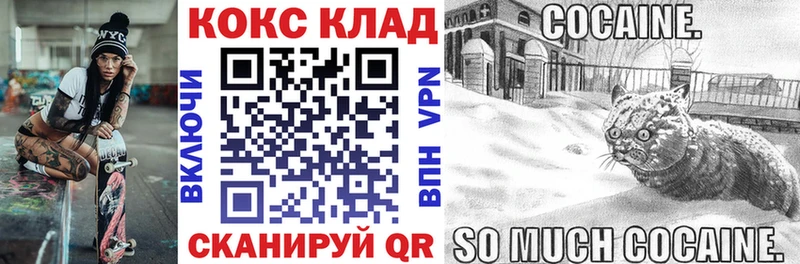 Cocaine Эквадор  Старица 