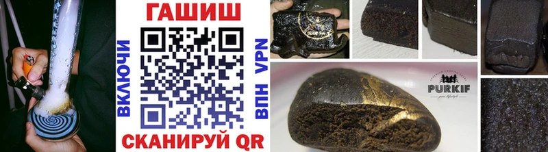 магазин продажи наркотиков  mega как зайти  ГАШ Cannabis  Старица 