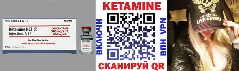 мега   Старица  КЕТАМИН ketamine 