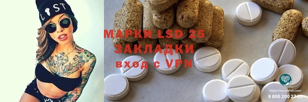 скорость mdpv Белокуриха