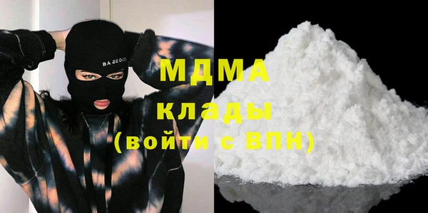 стаф Богданович