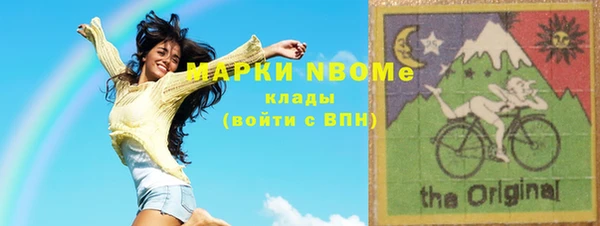 мяу мяу мука Богородицк
