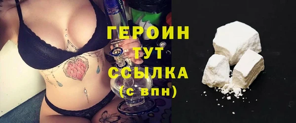 мяу мяу мука Богородицк