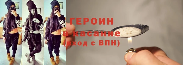 бутик Беломорск