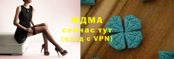 mdma Верея