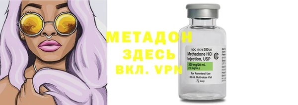 дмт Верхний Тагил
