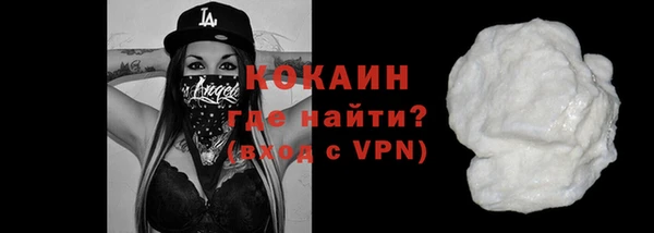 кристаллы Богородск
