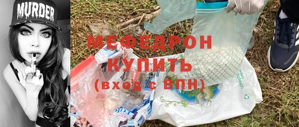 кристаллы Богородск
