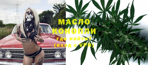 дмт Верхний Тагил
