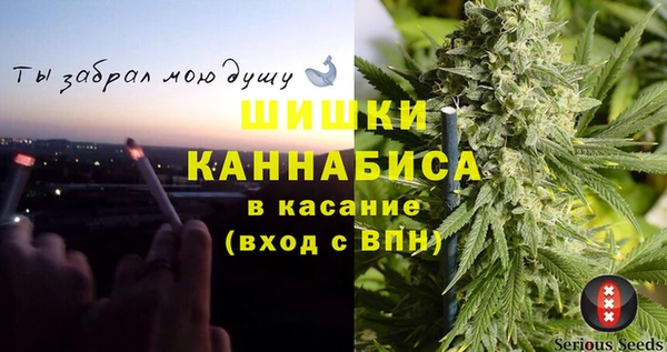 мяу мяу мука Богородицк