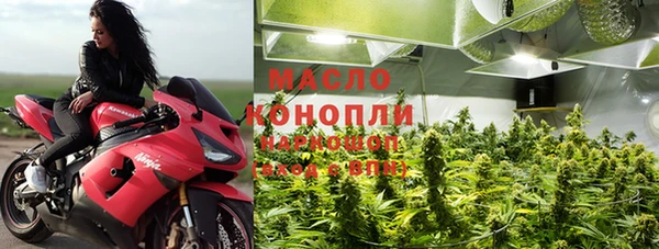 дмт Верхний Тагил