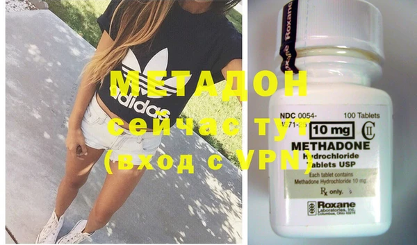 мяу мяу мука Богородицк