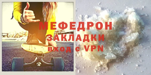 кристаллы Богородск
