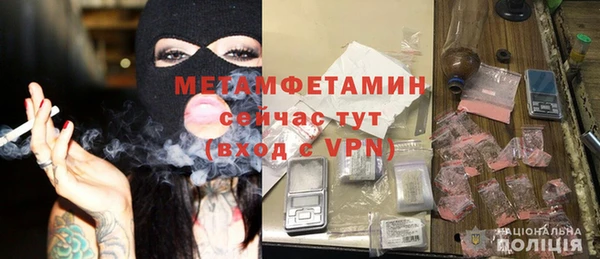 дмт Верхний Тагил