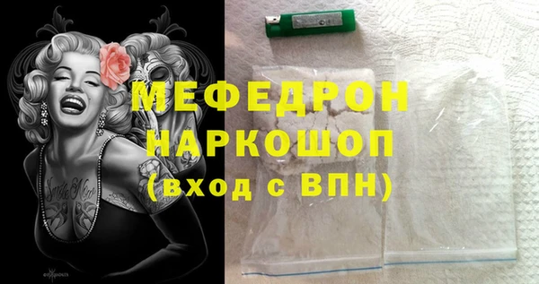 mdma Верея