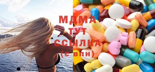 mdma Верея