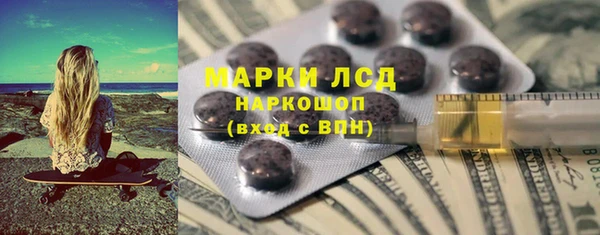 кокаин перу Белоозёрский