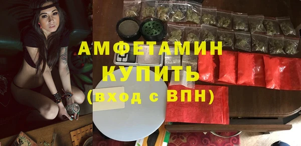 mdma Верея