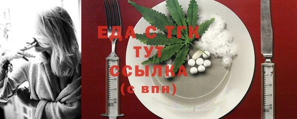 мяу мяу мука Богородицк