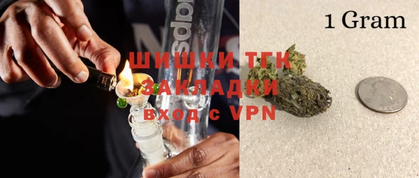 дмт Верхний Тагил
