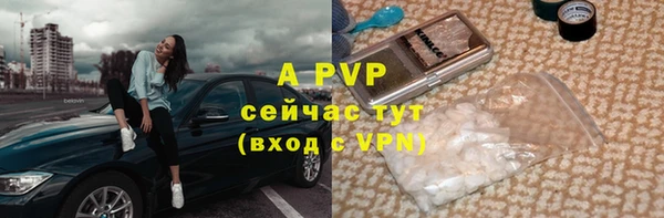 кристаллы Богородск