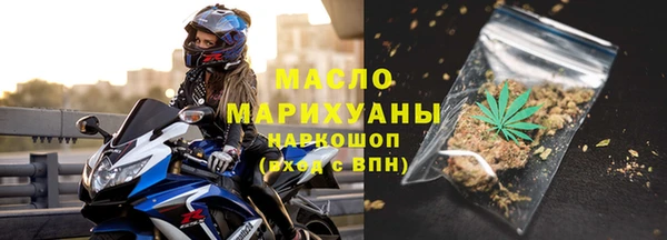 дмт Верхний Тагил