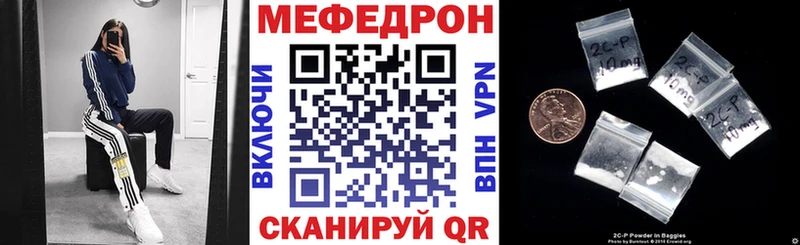 Мефедрон мука  Старица 