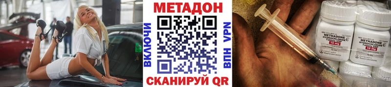 Метадон белоснежный  где купить наркоту  Старица 