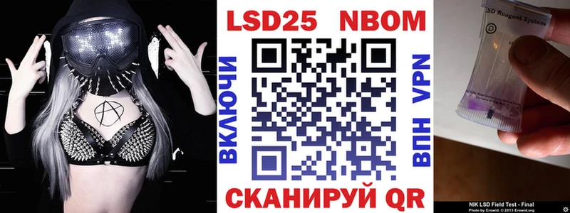 хочу наркоту  Старица  Марки NBOMe 1,5мг 