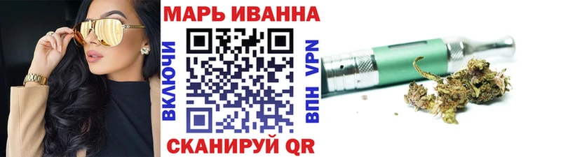 Конопля тримм  даркнет сайт  Старица 